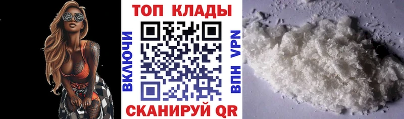 Купить наркоту Дубовка Амфетамин  COCAIN  A PVP  МЕФ  MDMA  Канабис  ГАШ 