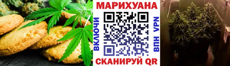 Canna-Cookies марихуана  наркошоп  Дубовка 