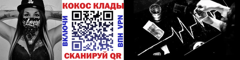 даркнет наркотические препараты  Дубовка  Cocaine 97% 