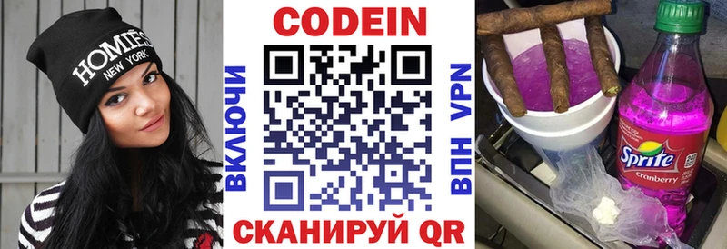 Кодеин напиток Lean (лин)  наркошоп  Дубовка 