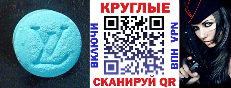 закладка Дубовка Ecstasy бентли