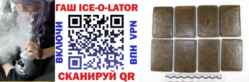 KRAKEN вход  Дубовка  ГАШ ice o lator 