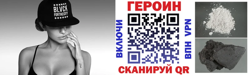 купить наркоту Дубовка Героин Афган