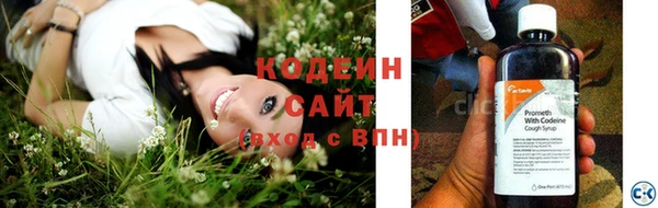 мефедрон Видное