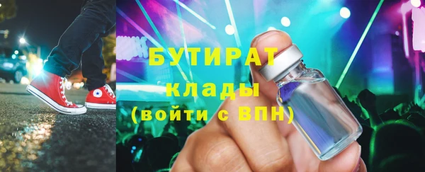 каннабис Горно-Алтайск