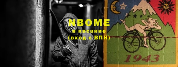 COCAINE Покровск