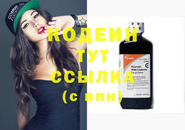 COCAINE Покровск