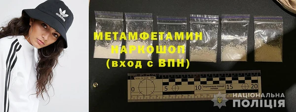 COCAINE Покровск