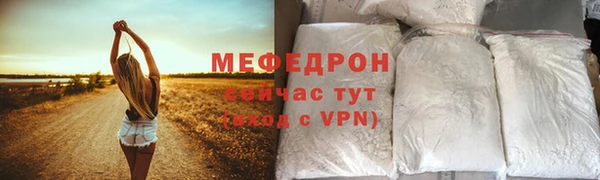 мдма Бронницы