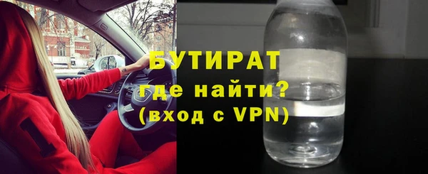 COCAINE Покровск