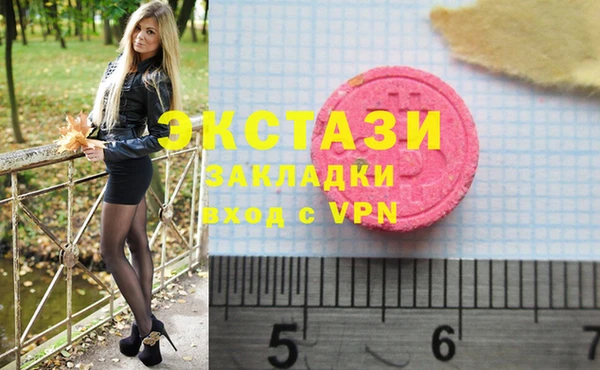 COCAINE Покровск