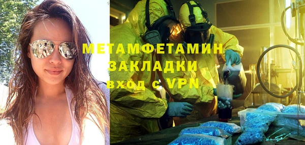 кокаин перу Весьегонск