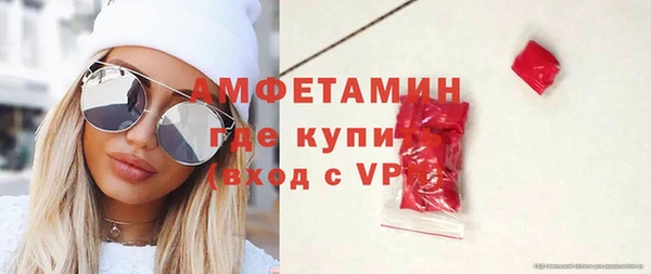гашик Верхнеуральск