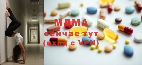мдма Бронницы