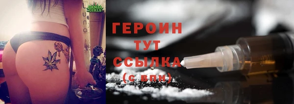 мет Горнозаводск