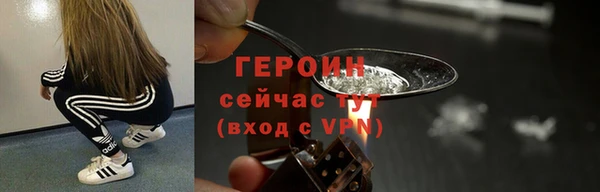 COCAINE Покровск