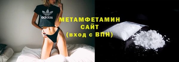 амф Волоколамск