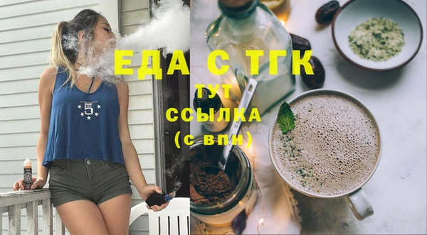 альфа пвп Бугульма