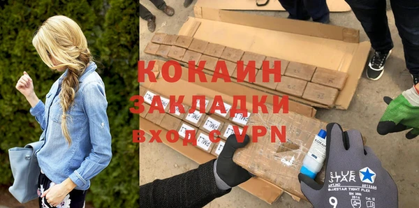 каннабис Покачи