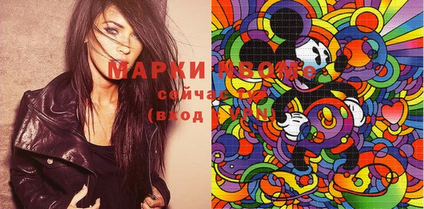 марки lsd Верея