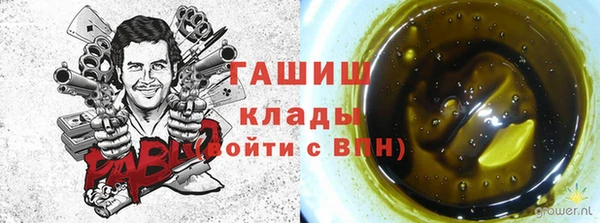 гашик Верхнеуральск