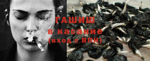 каннабис Покачи
