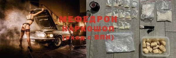 гашик Верхнеуральск