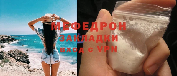 крисы Володарск