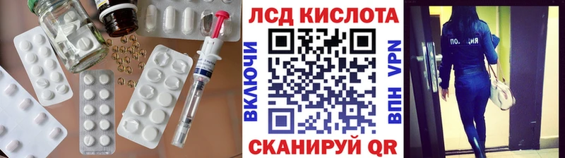 купить   Дубовка  ЛСД экстази ecstasy 