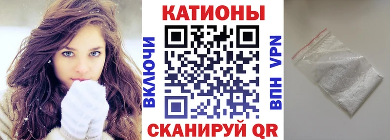 где найти   Дубовка  Мефедрон мука 