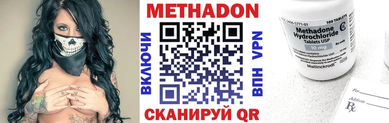 Метадон белоснежный  мега tor  Дубовка 