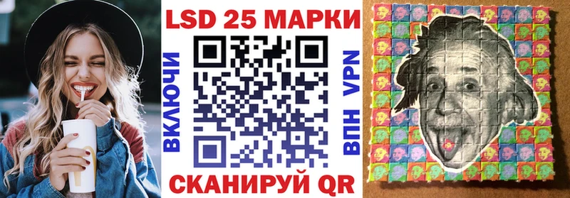 Марки NBOMe 1,5мг  Дубовка 